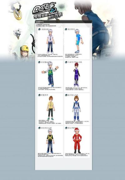 体育中甲：收获一分 青岛红狮队暂时逃离保级区