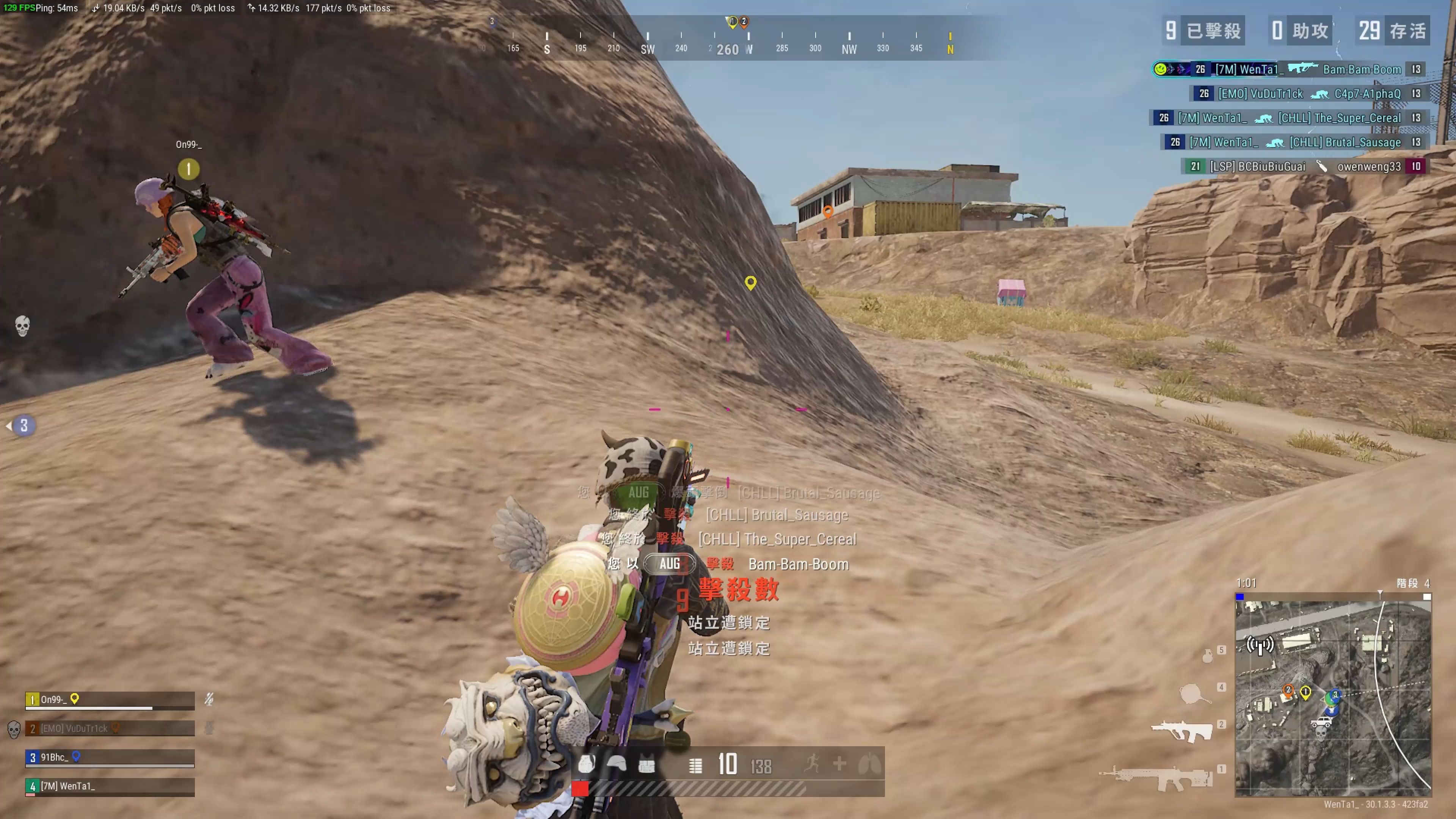 并在人大会 并在人大会