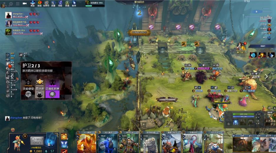 艰辛的训练 艰辛的训练