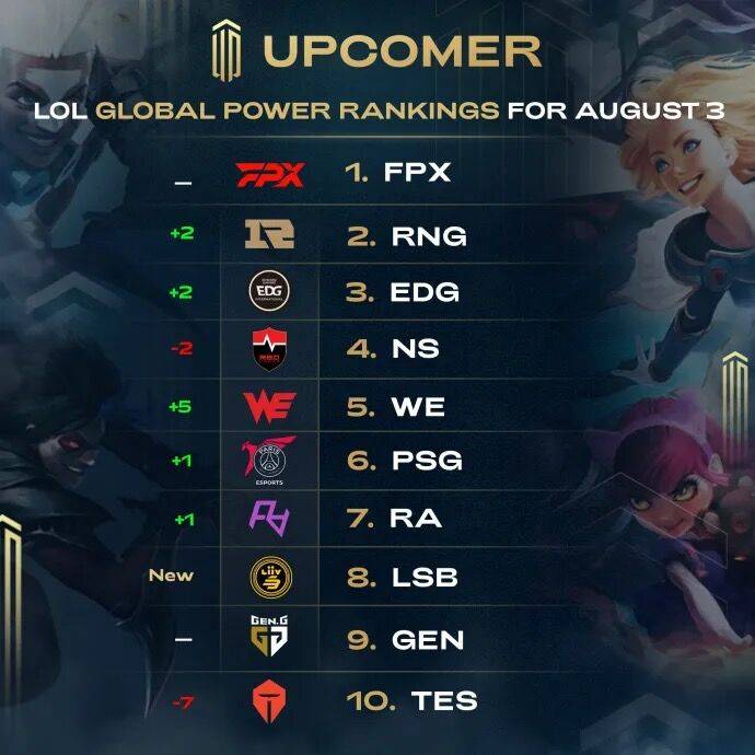 套战术打出 套战术打出