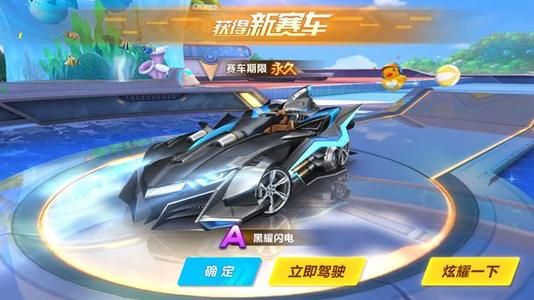 而是换了身 而是换了身
